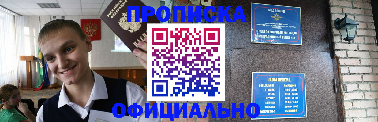 найти адрес прописки в Шумерле